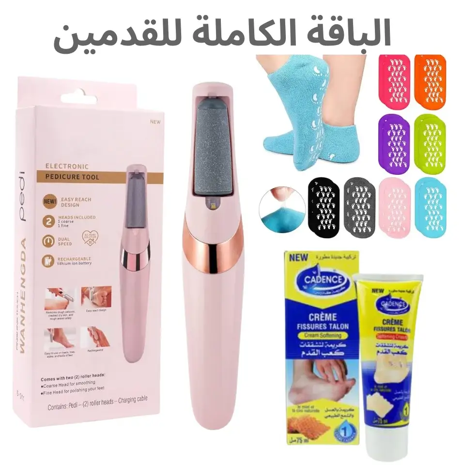 Flawless Pedi + جوارب سيليكون